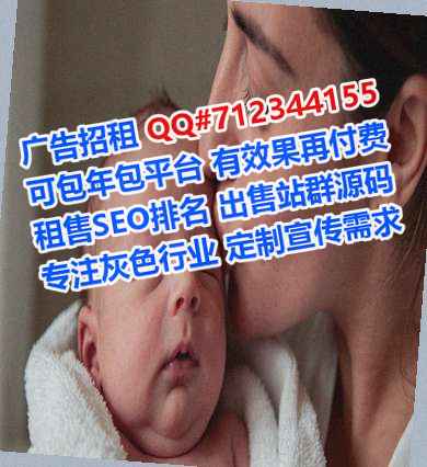 平邑供卵印刷有限公司
